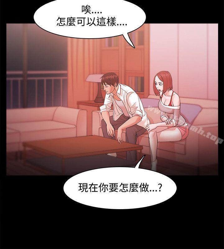 第19话-Loser-Black October（第6张）