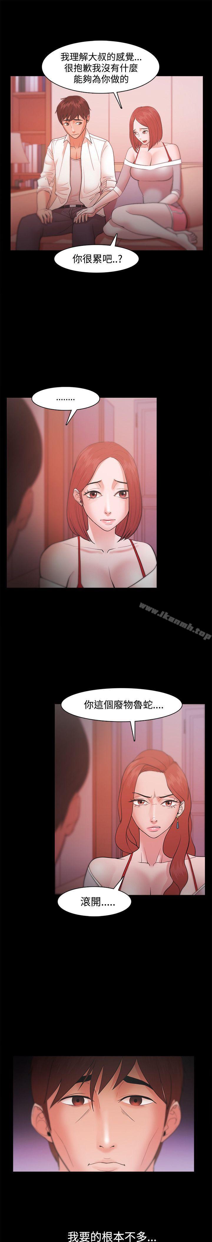 第19话-Loser-Black October（第9张）