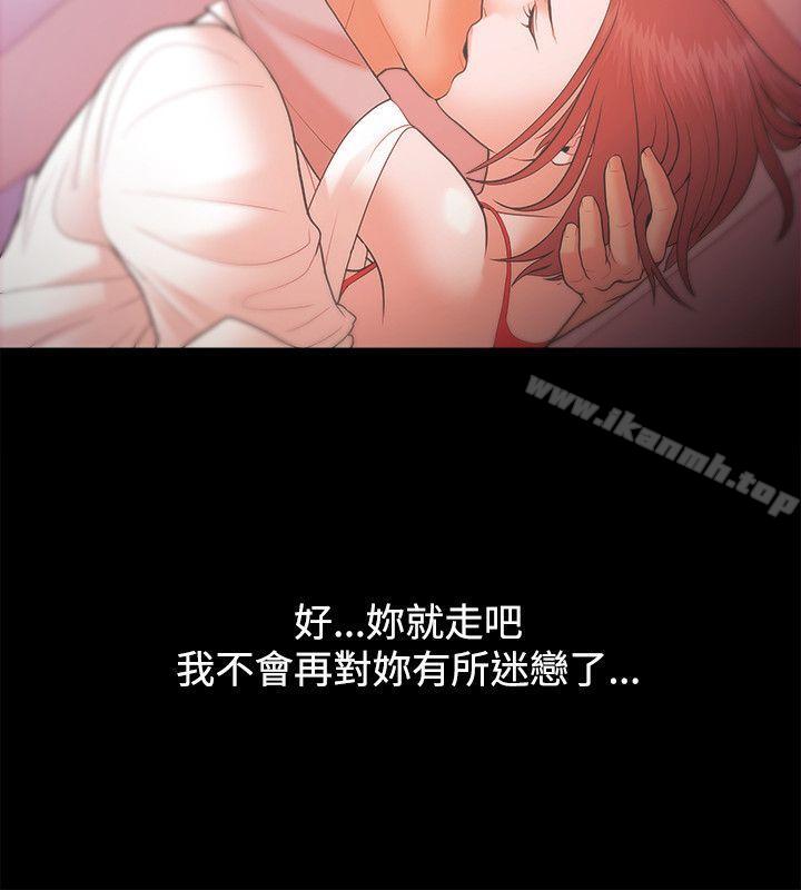 第19话-Loser-Black October（第14张）