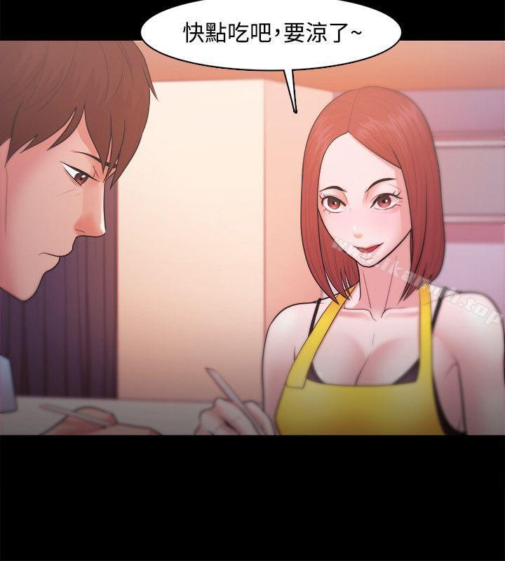 第19话-Loser-Black October（第20张）
