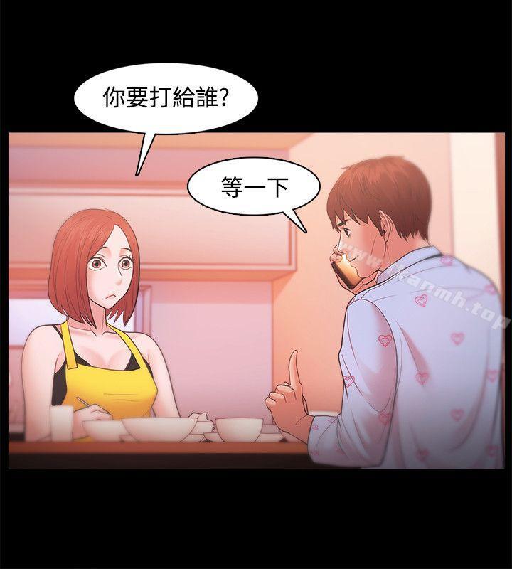 第19话-Loser-Black October（第22张）
