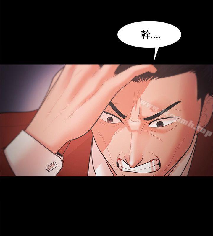 第19话-Loser-Black October（第26张）