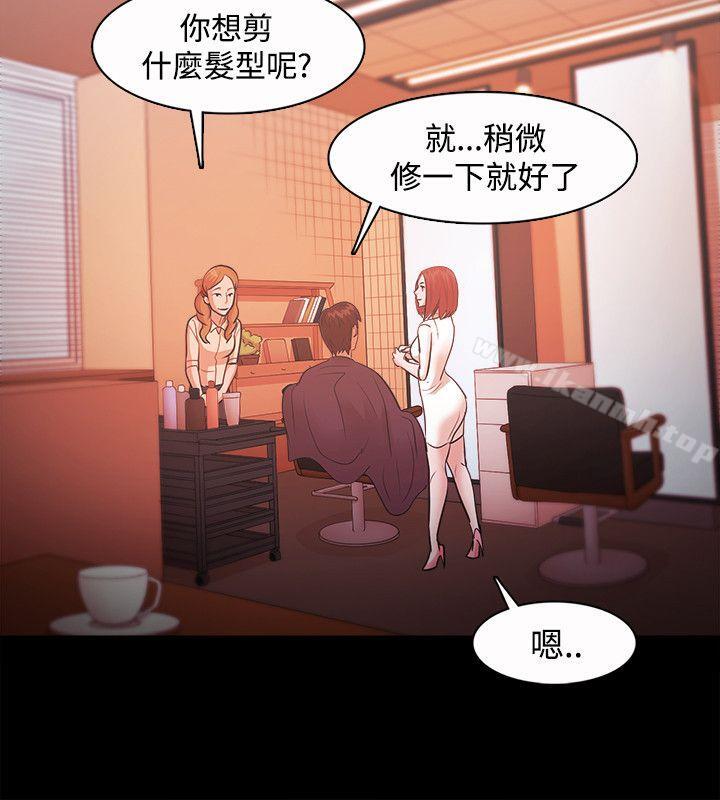 第19话-Loser-Black October（第30张）
