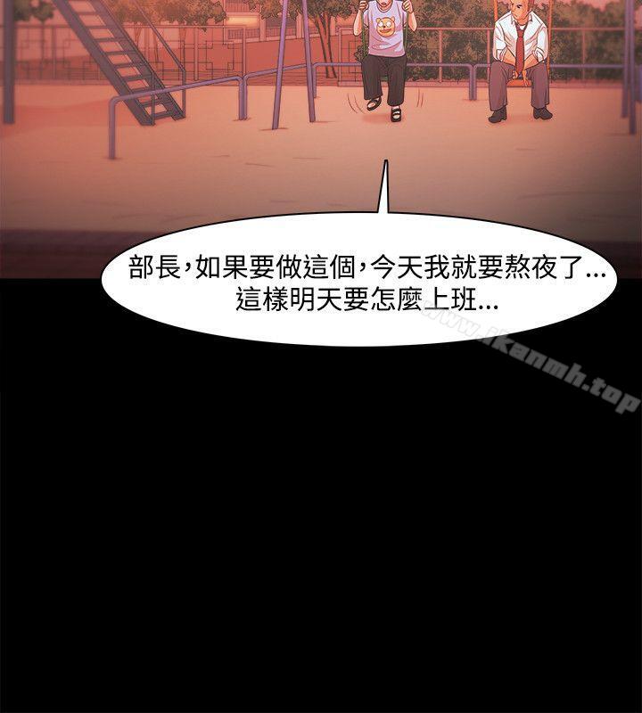 第20话-Loser-Black October（第30张）