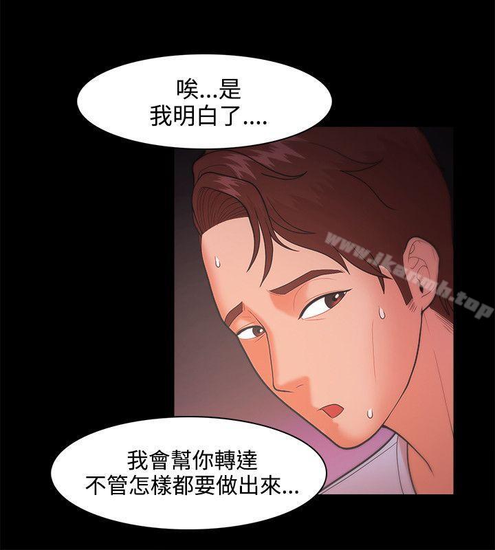 第21话-Loser-Black October（第4张）