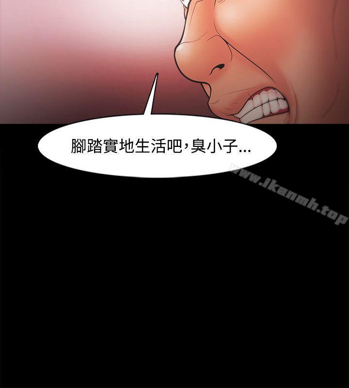 第21话-Loser-Black October（第12张）