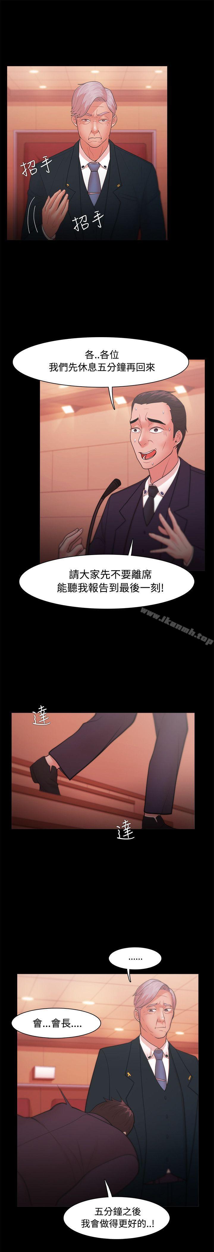 第22话-Loser-Black October（第7张）
