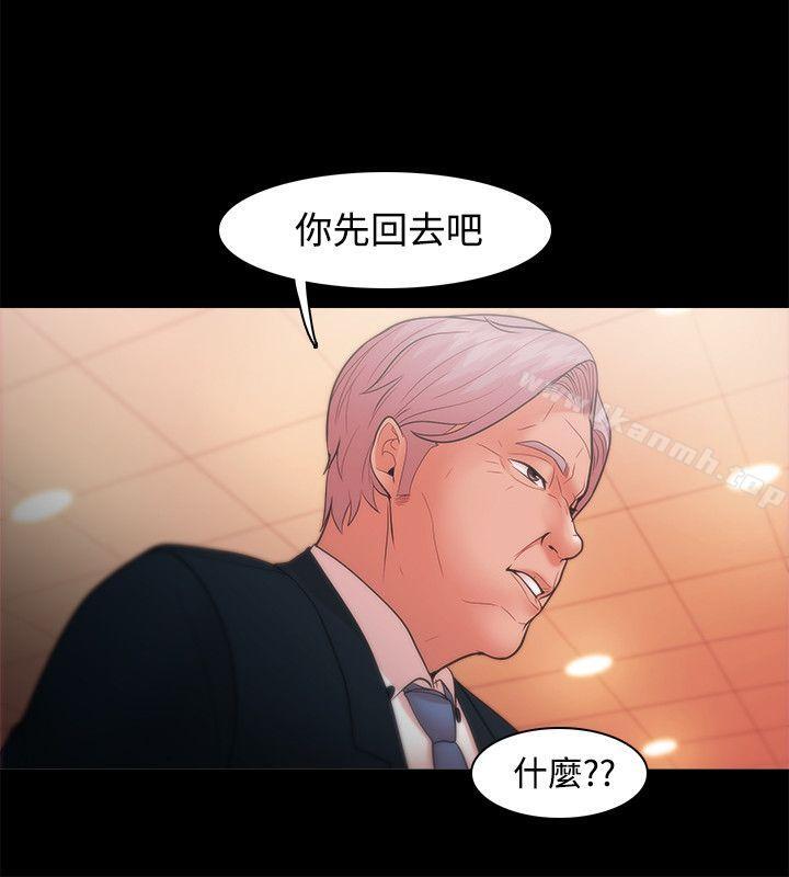 第22话-Loser-Black October（第8张）