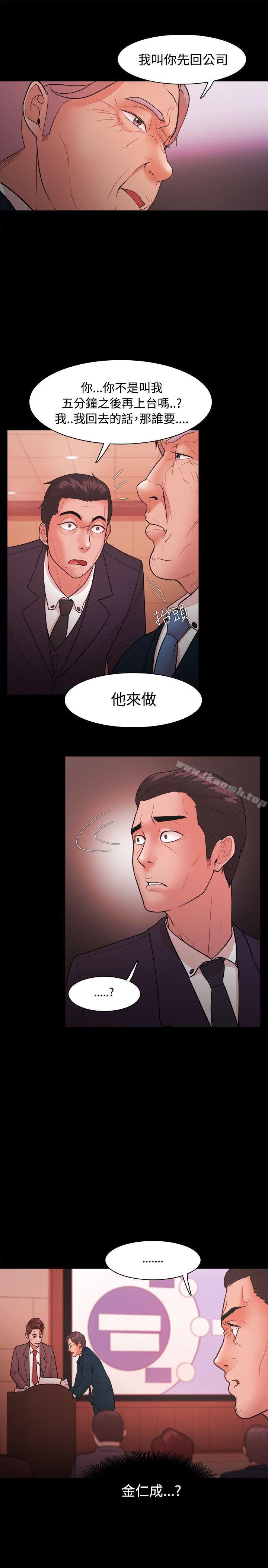 第22话-Loser-Black October（第9张）