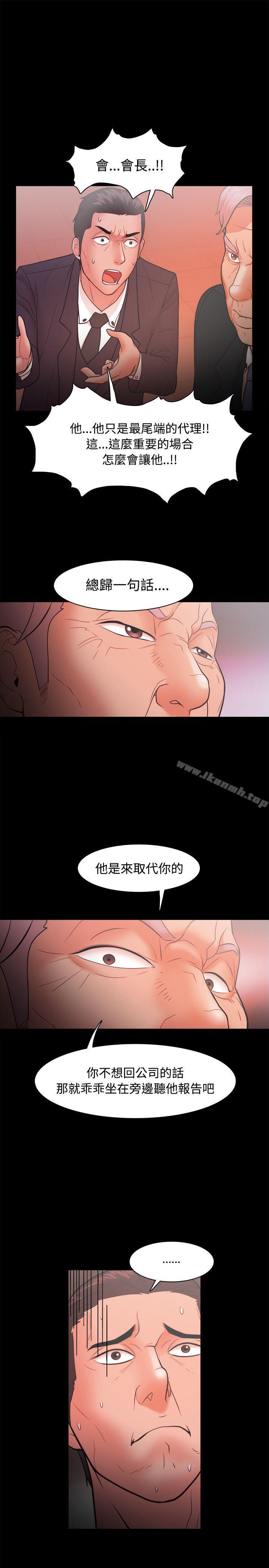 第22话-Loser-Black October（第11张）