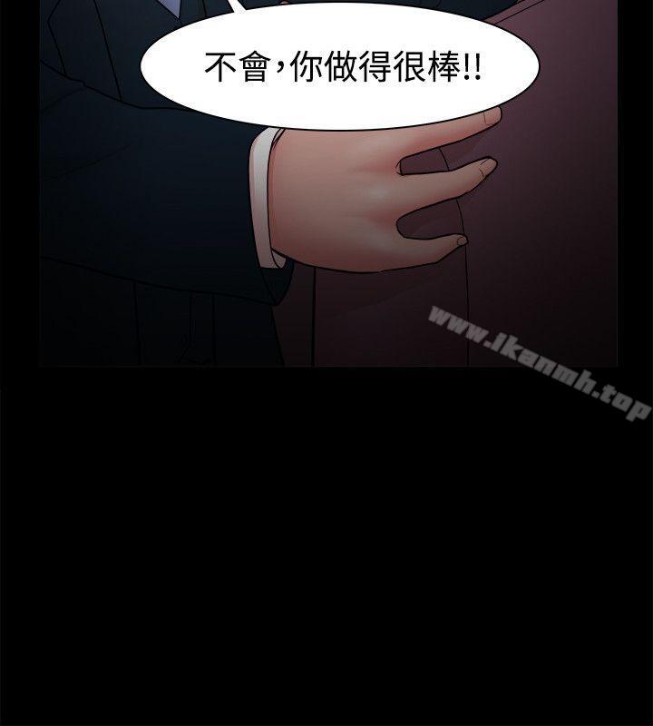 第22话-Loser-Black October（第16张）