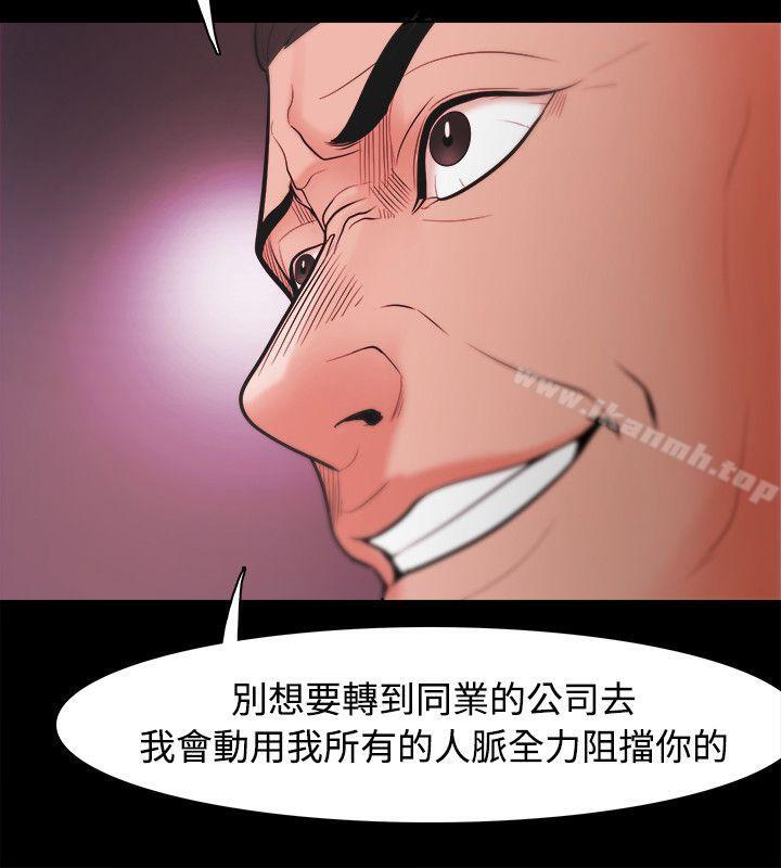 第22话-Loser-Black October（第22张）