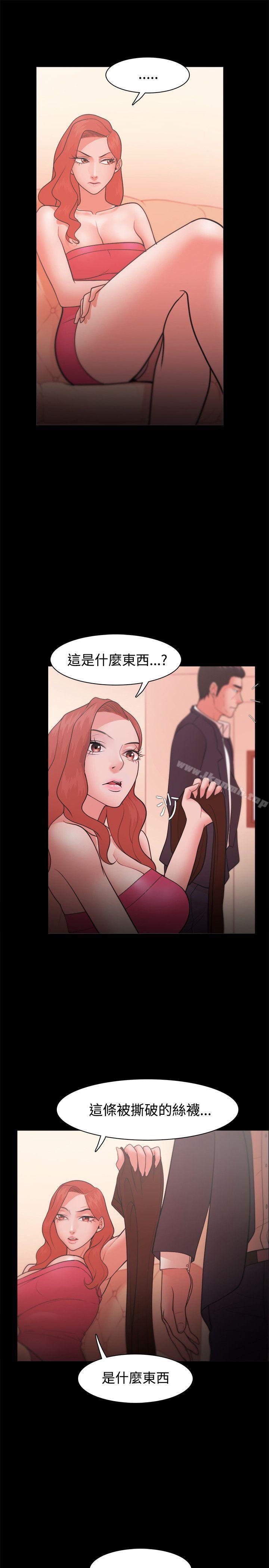 第22话-Loser-Black October（第25张）