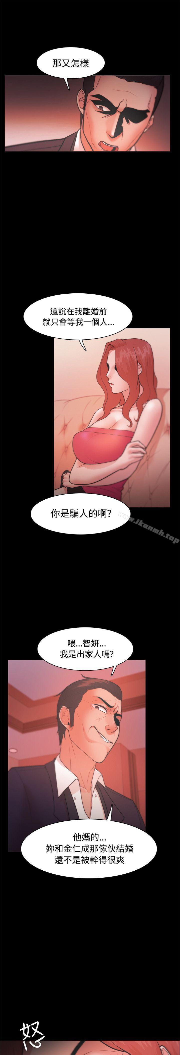 第22话-Loser-Black October（第27张）