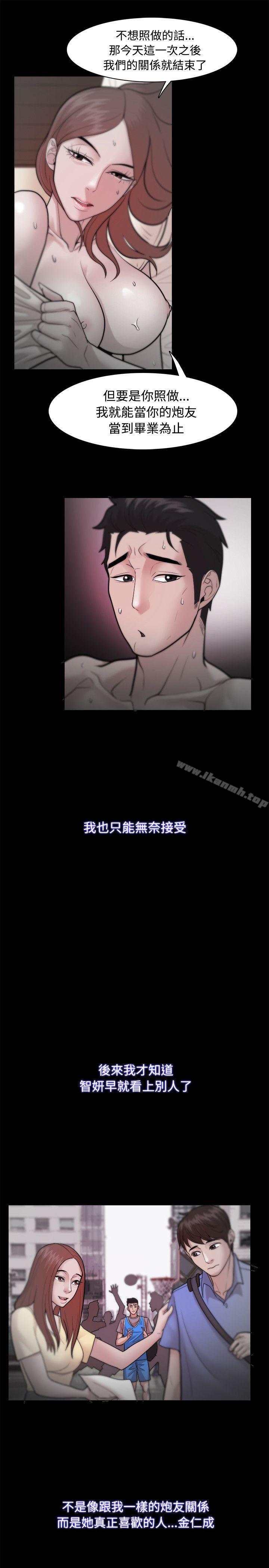 第23话-Loser-Black October（第14张）