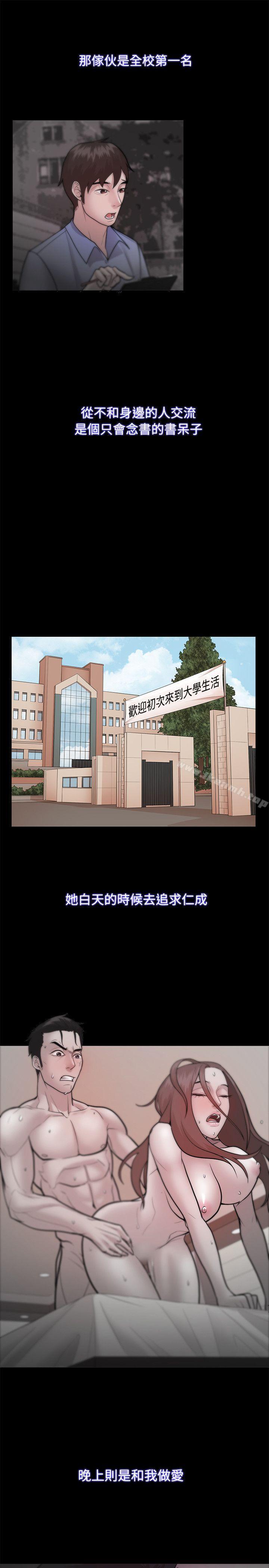 第23话-Loser-Black October（第16张）