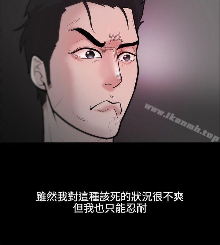 第23话-Loser-Black October（第17张）
