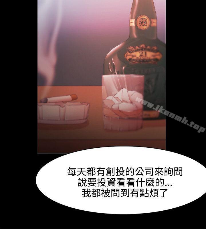 第24话-Loser-Black October（第8张）