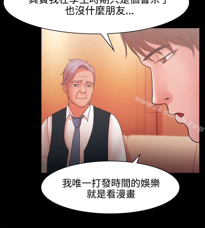 第24话-Loser-Black October（第10张）
