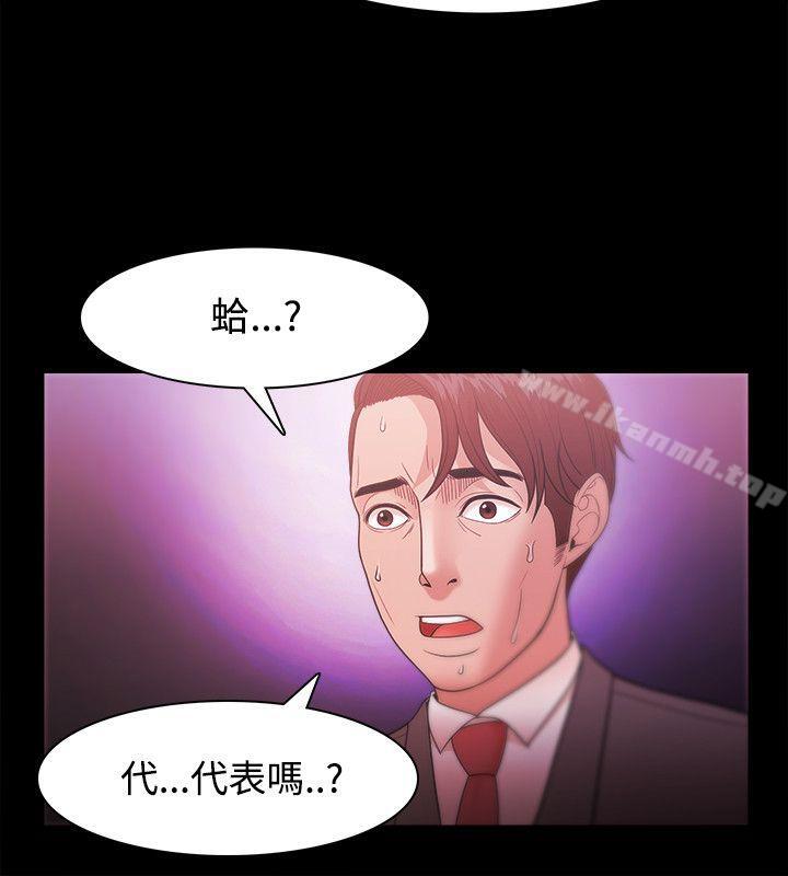第24话-Loser-Black October（第12张）