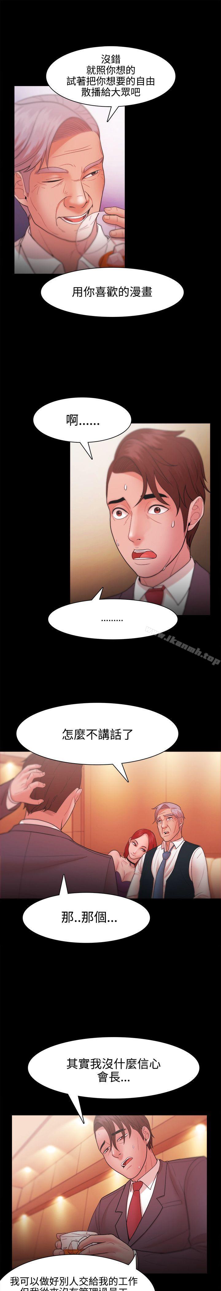 第24话-Loser-Black October（第13张）