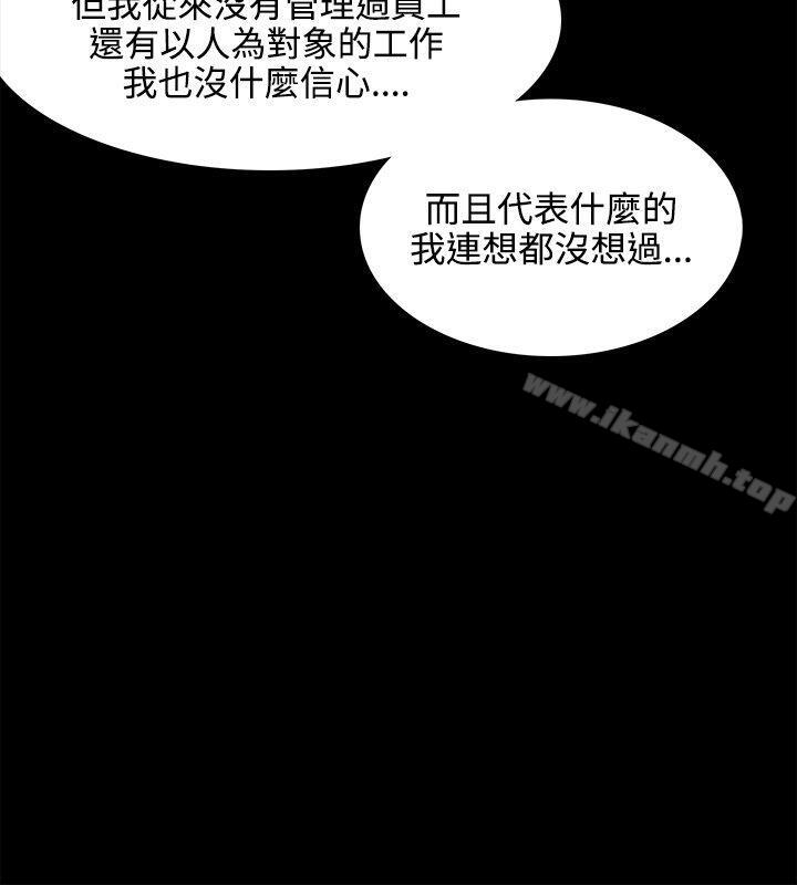 第24话-Loser-Black October（第14张）