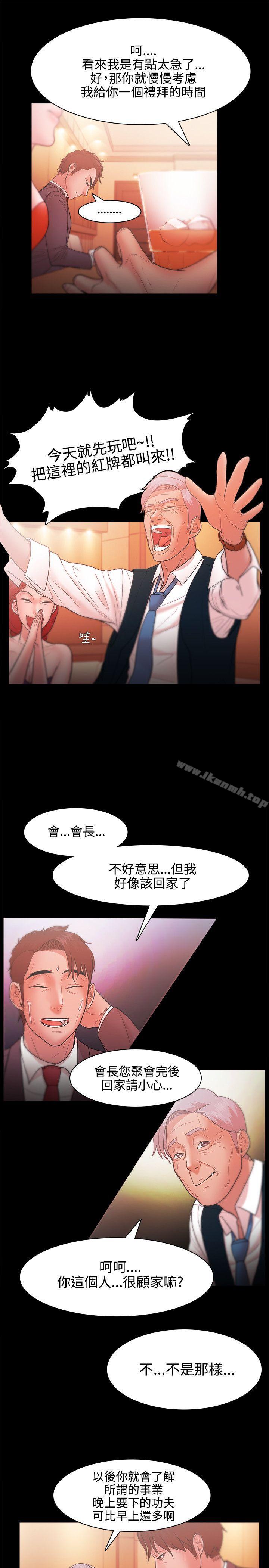 第24话-Loser-Black October（第15张）