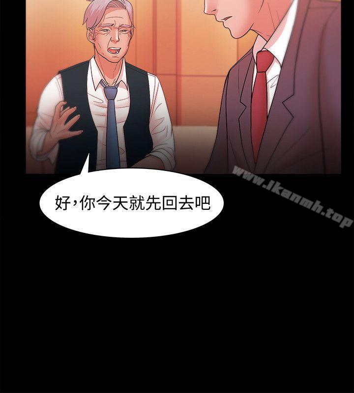 第24话-Loser-Black October（第16张）