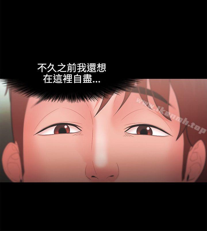 第24话-Loser-Black October（第18张）