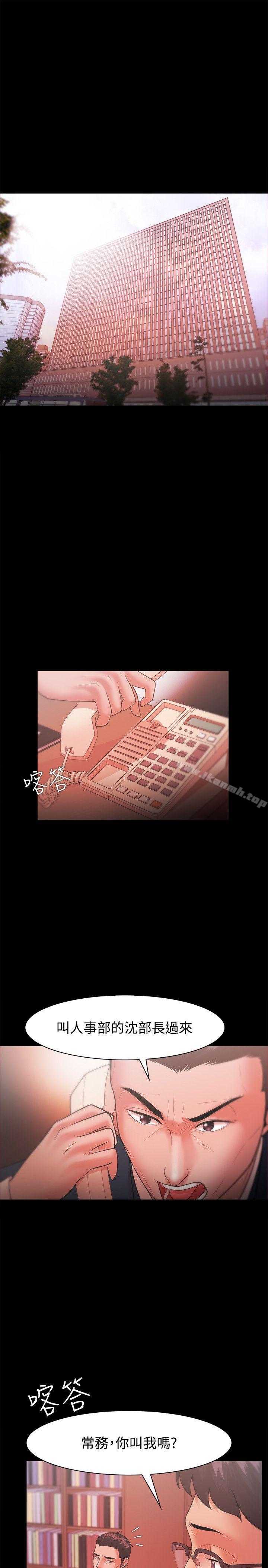 第24话-Loser-Black October（第31张）