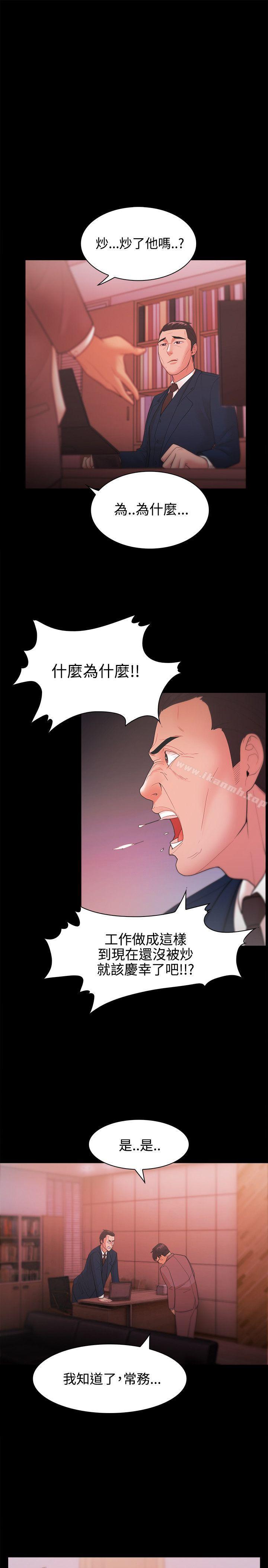 第25话-Loser-Black October（第7张）