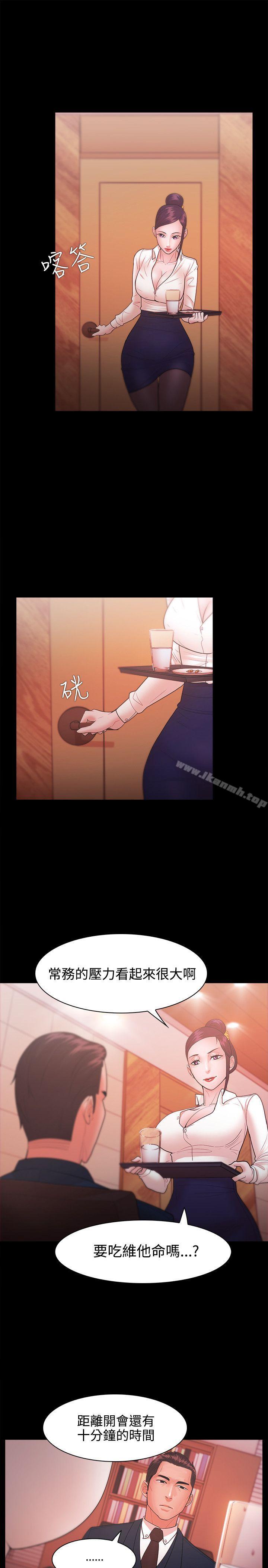 第25话-Loser-Black October（第9张）