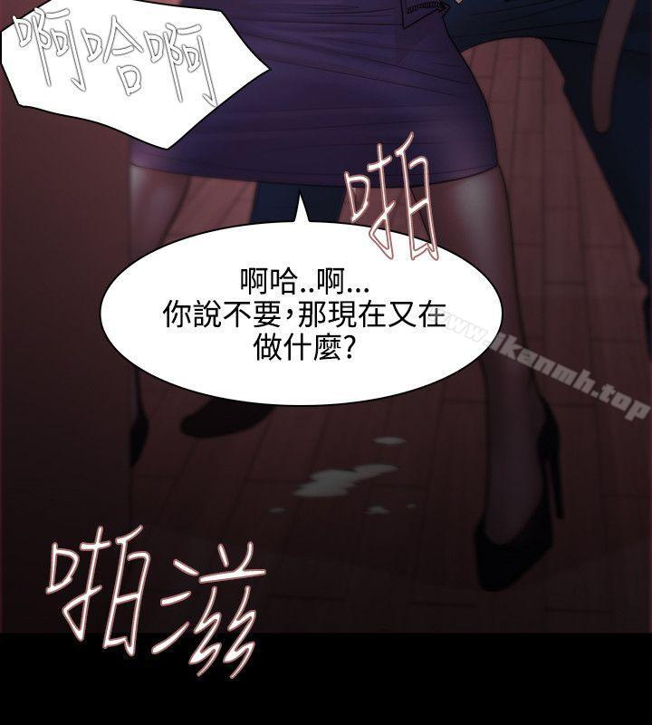 第25话-Loser-Black October（第14张）
