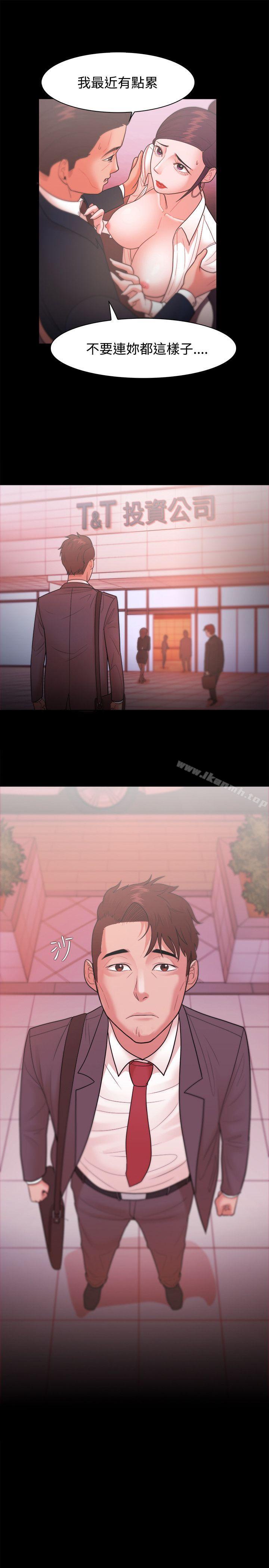 第25话-Loser-Black October（第21张）