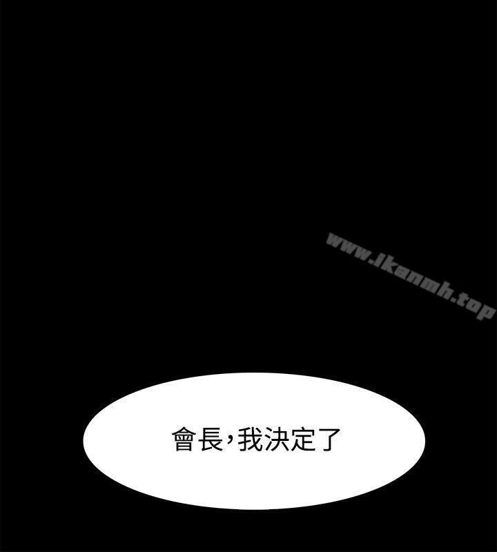 第25话-Loser-Black October（第22张）