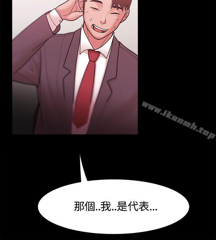 第26话-Loser-Black October（第10张）
