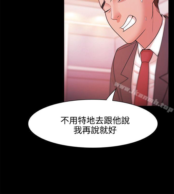 第26话-Loser-Black October（第12张）