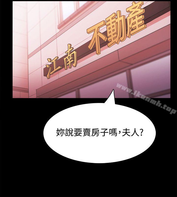 第26话-Loser-Black October（第16张）