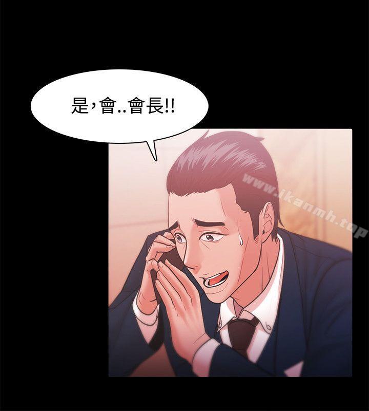 第26话-Loser-Black October（第20张）