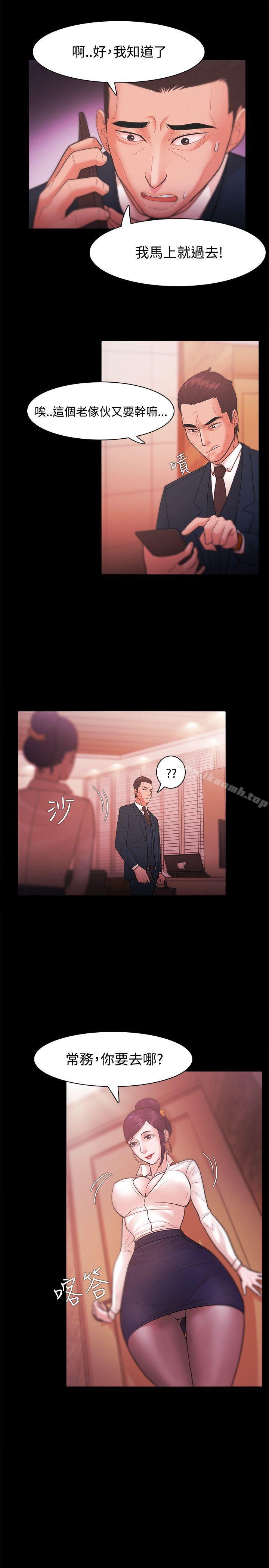 第26话-Loser-Black October（第21张）