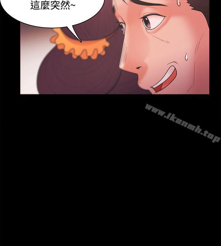 第26话-Loser-Black October（第24张）