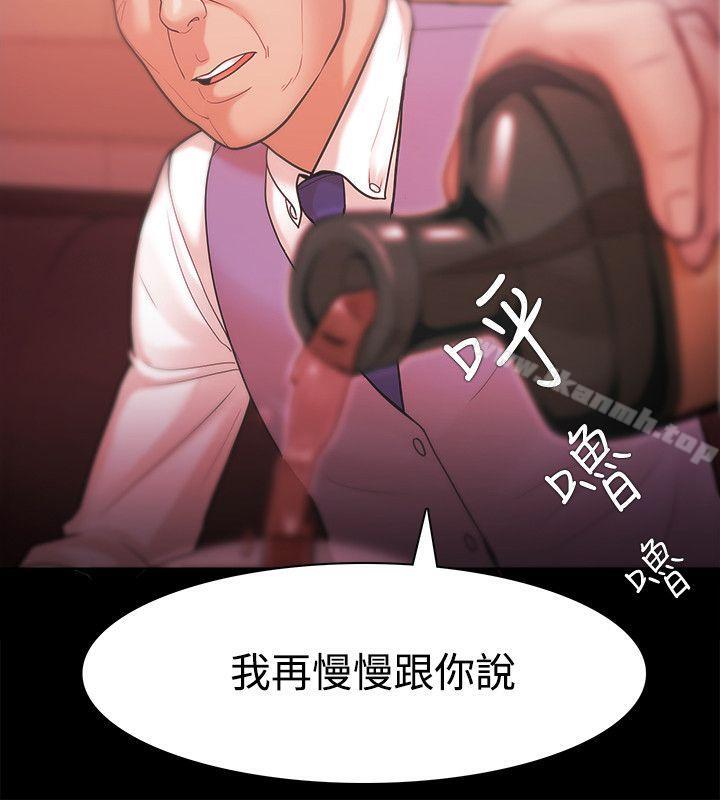 第26话-Loser-Black October（第30张）