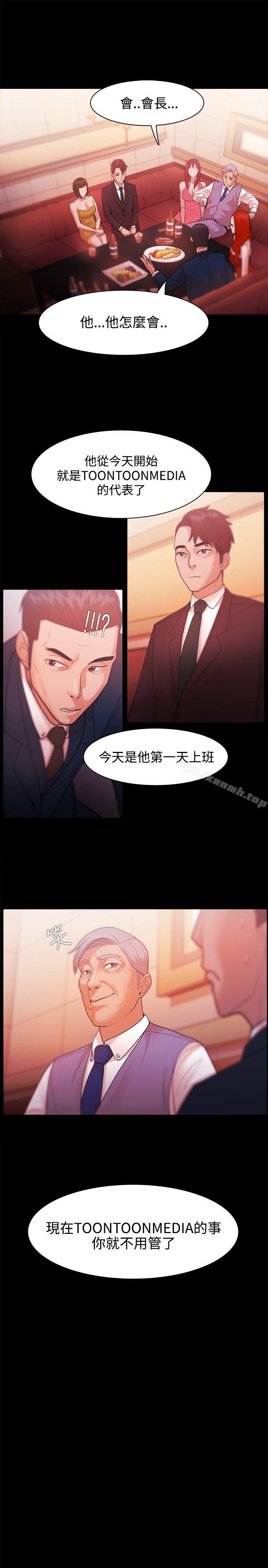 第27话-Loser-Black October（第7张）
