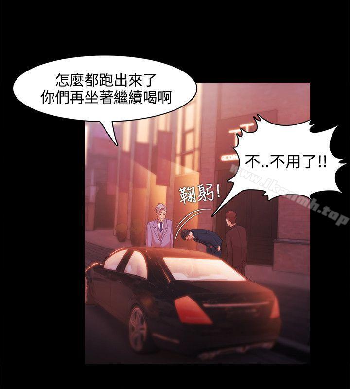 第27话-Loser-Black October（第8张）