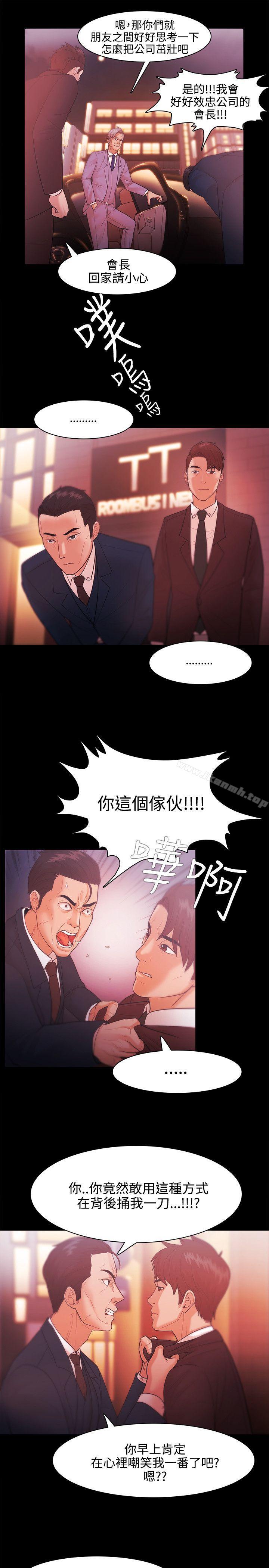 第27话-Loser-Black October（第9张）