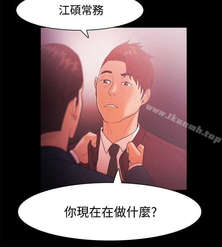 第27话-Loser-Black October（第10张）