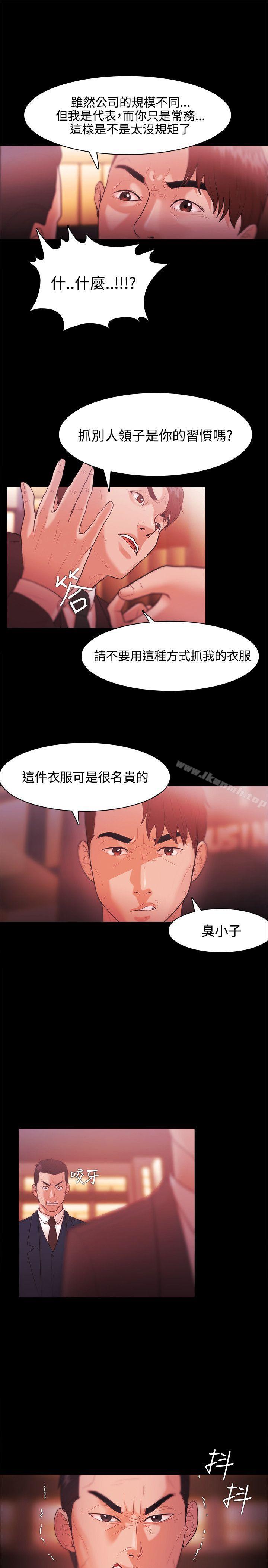 第27话-Loser-Black October（第11张）