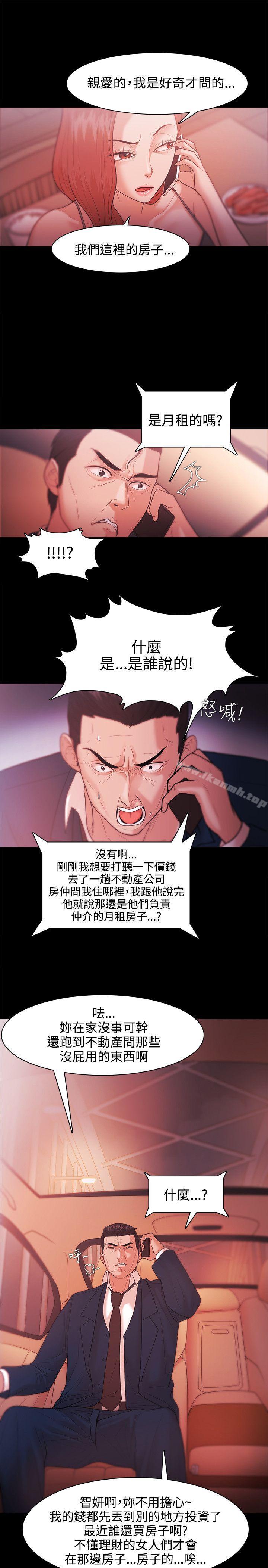 第27话-Loser-Black October（第15张）