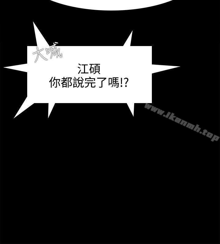 第27话-Loser-Black October（第16张）