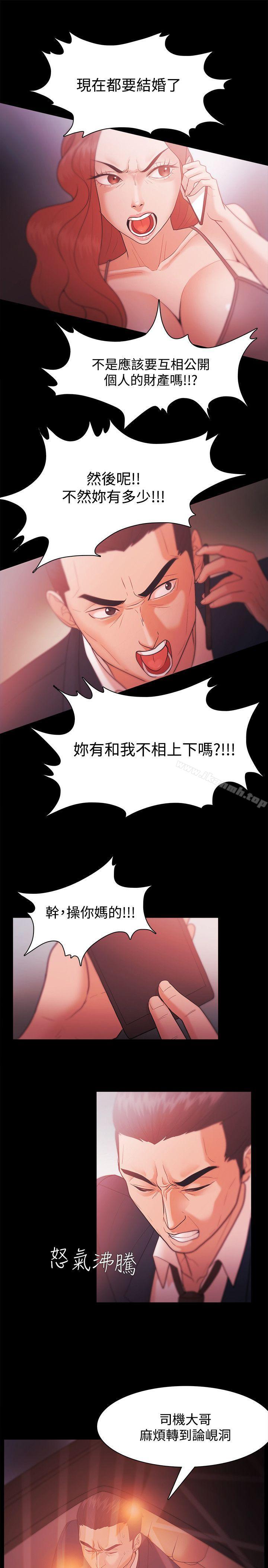 第27话-Loser-Black October（第17张）